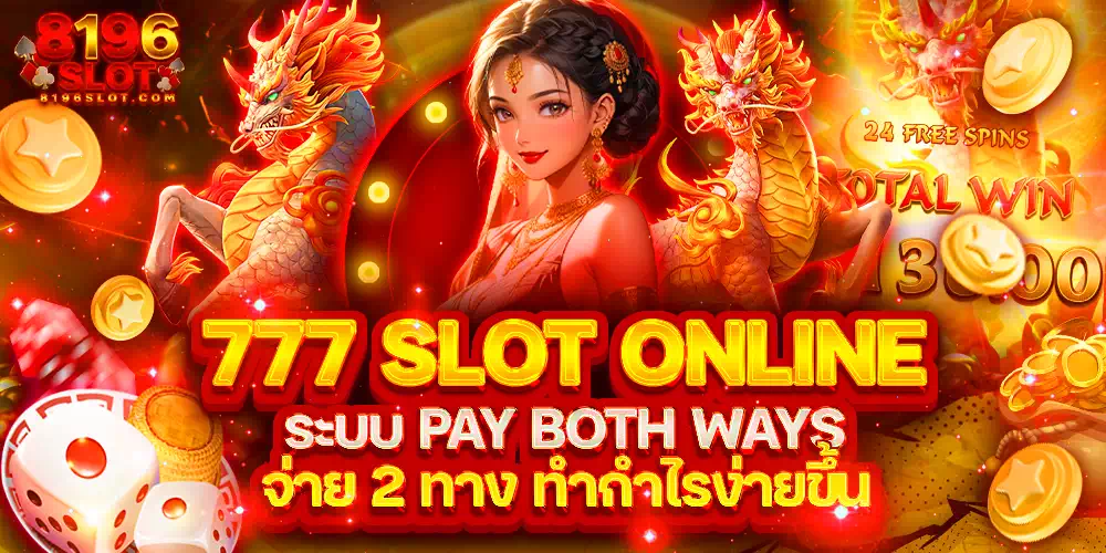 777 slot online