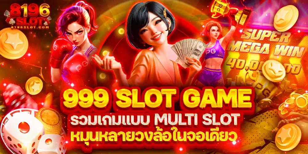 999 slot game